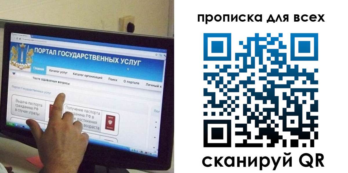 пропишу в квартире в Луге