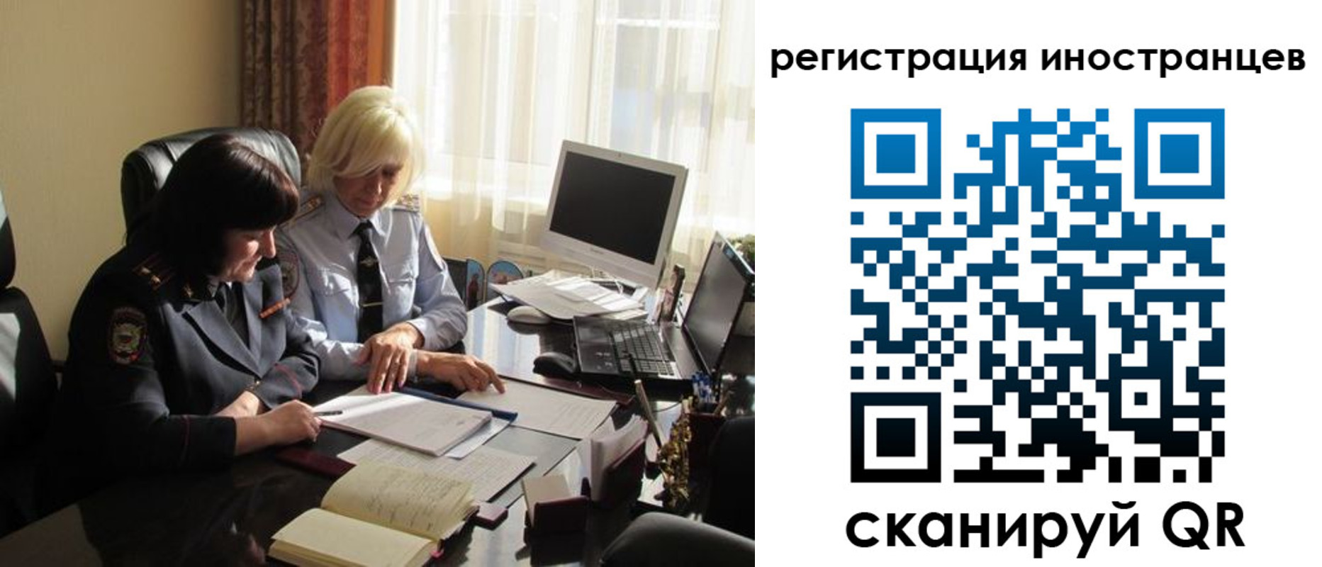 временная регистрация адрес в Луге