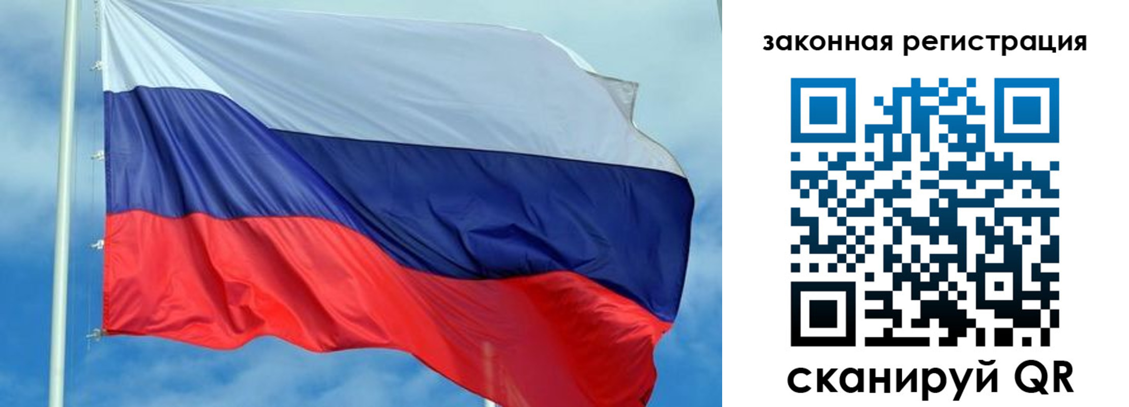 временная регистрация адрес в Луге