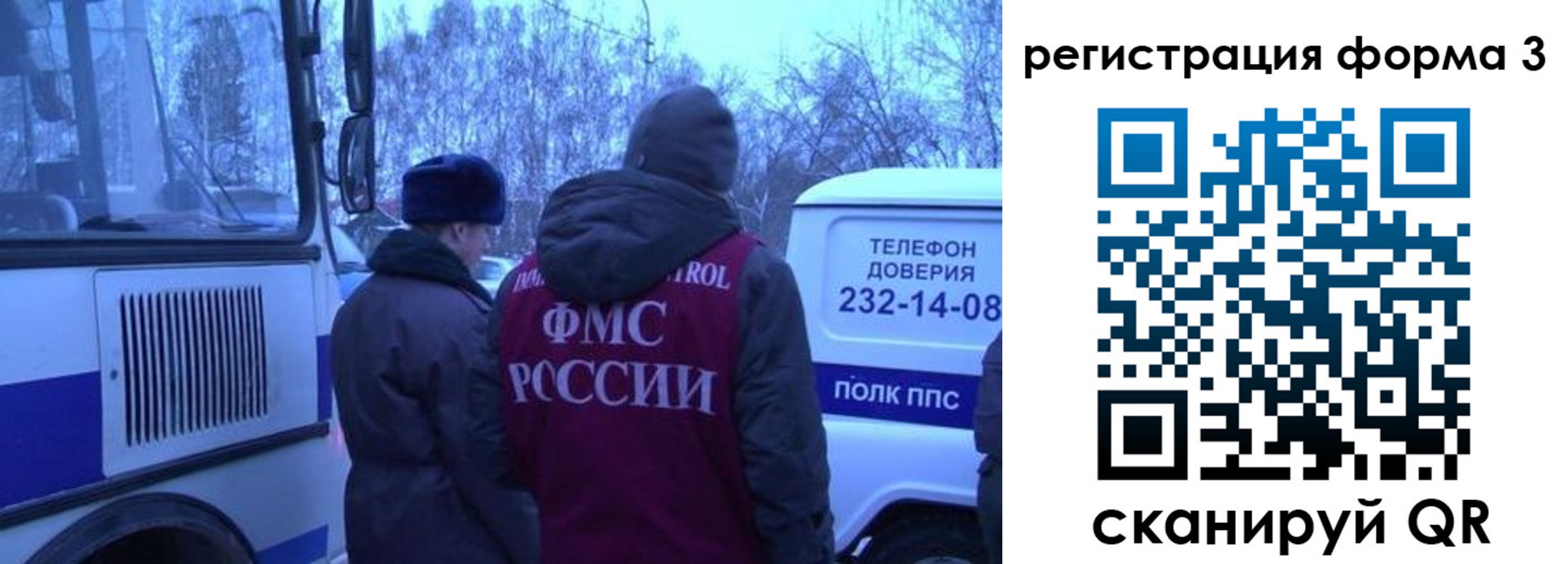 временная регистрация гарантия в Луге